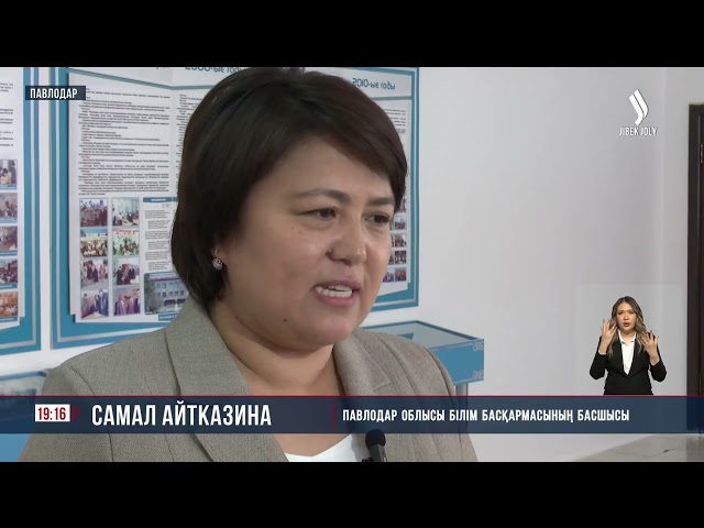 Инженерлік сала педагогтары бас қосты