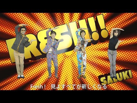 download lagu mp3 mp4 サルーキ, download lagu サルーキ gratis, unduh video klip サルーキ