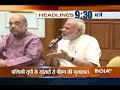 Headlines at 9:30 AM