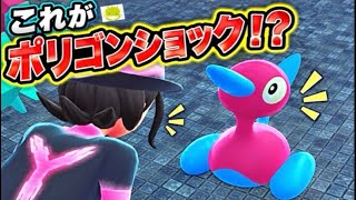 【ポケモンZADLC】 ポリゴンを求め彷徨い２に行きつく！？ 【初見プレイ】【ネタバレ注意】【ep155】【PokémonLegendsZA M次元ラッシュ】