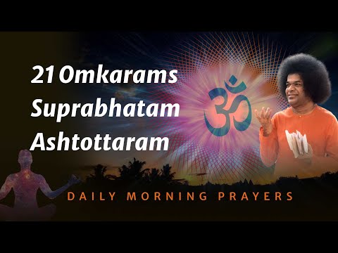 Daily Morning Prayers (ప్రాతః స్మరామి) | 21Times Omkaram | Sri Sathya Sai Suprabhatam & Ashtottaram