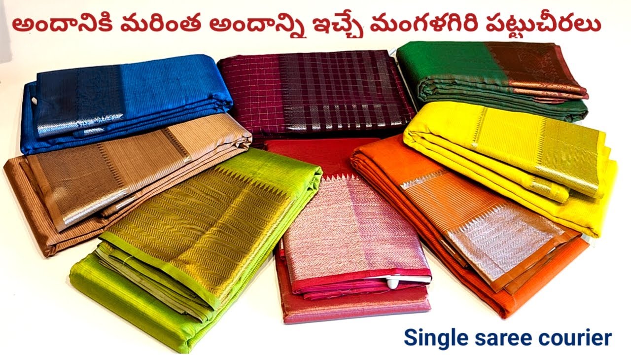 Watch video Wholesale price mangalagiri pattu sarees l Trending collection l Free shipping@viharatarangini Now Wholesale price mangalagiri pattu sarees l Trending collection l Free shipping@viharatarangini