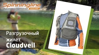 Жилет Cloudveil Upstream Mesh Fishing Vest XXL – купить по цене