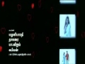 Ye Nee Romba Alaga Irukka Title Song