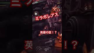 #モンハン #実況 #ゲーム実況