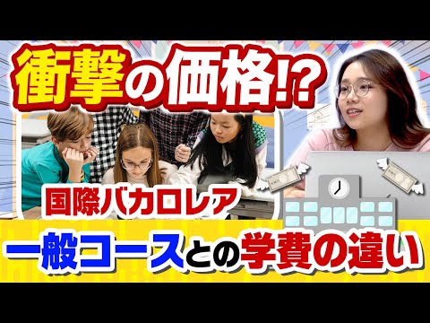 技術バカロレア - 定義