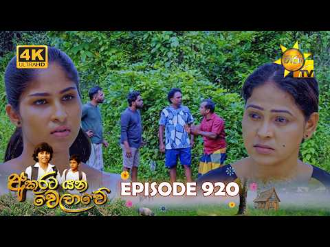 Hiru TV