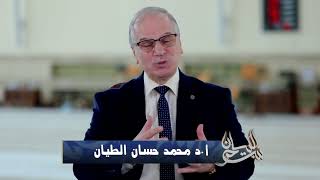 سحر البيان في القرآن الحلقة ١٢                          (يا بني أقم الصلاة..)     ١٢رمضان ١٤٤٤ image