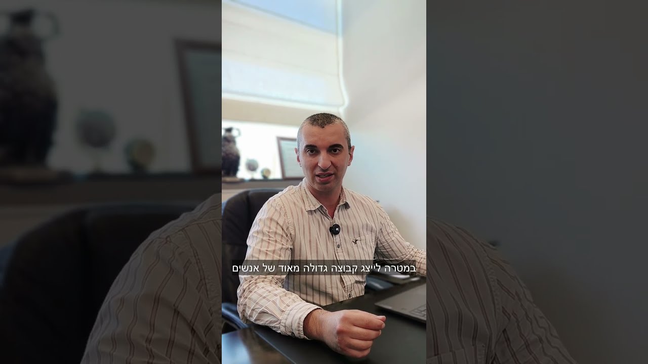 מה זה תביעה ייצוגית ולמה כולם מדברים על זה בתקשורת? #תביעה_ייצוגית #תביעהייצוגית