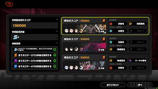 【ゼンゼロ】式興防衛戦 第五防衛線。Ptカンスト 150000pt　上位0.21％（新・激変ノード 第5防衛線/02.20ver）