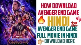 How download Avenger End Game full movie | Download Avenger End Game in Hindi