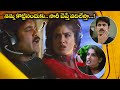 నన్ను కొట్టినందుకు సారీ చెప్తే వదిలే