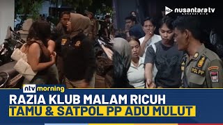 Download lagu Gempar! Razia Tempat Hiburan Malam di Padang, Tamu Adu Mulut dengan Satpol PP | NTV MORNING mp3 Download lagu Gempar! Razia Tempat Hiburan Malam di Padang, Tamu Adu Mulut dengan Satpol PP | NTV MORNING mp3