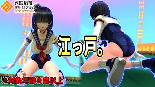 【江戸】メルーニャ・ランチェルナいい加減にしろ！！【コンパス】