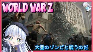 Steam【World War Z】WWZ Weekly Challenge とか Daily とか【ワールドウォーZ】7/6