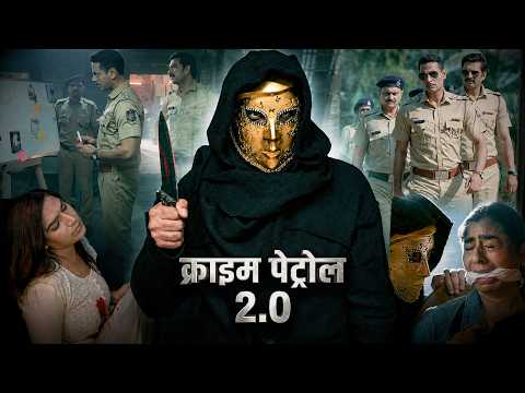 Web Series Ke Peeche Chhupa Asli Serial Killer | Ep 34 | Crime Patrol | Mystery Crime Studio