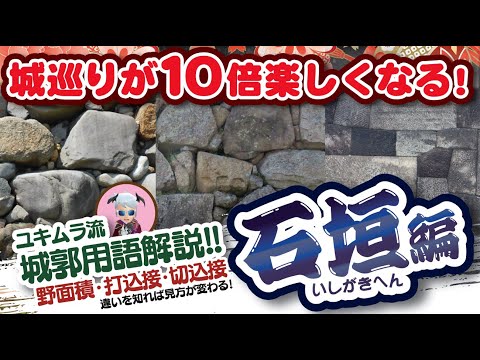 エイメ城について詳しく解説