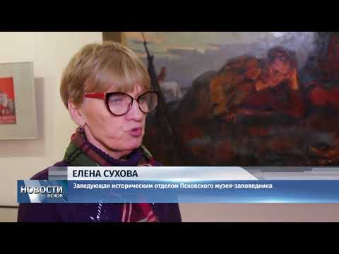 29.10.3018 # В России отмечают сто лет со дня основания ленинского комсомола