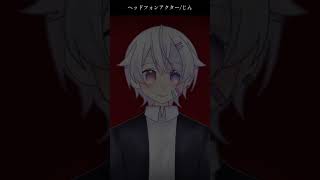 【#short】ヘッドフォンアクター / じん【Covered by もぐも】