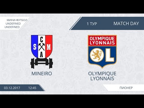 AFL17.Futsal.Division 2.Day 1.Mineiro-Olimpique Lyonnais