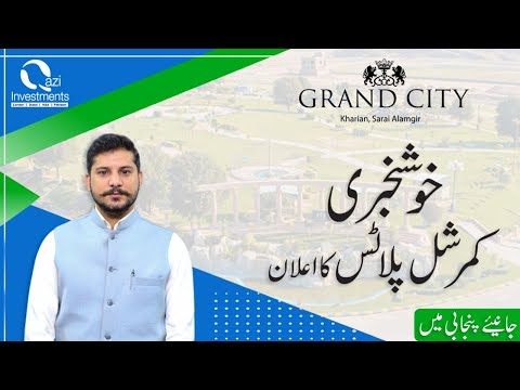 Good News for Grand City Kharian