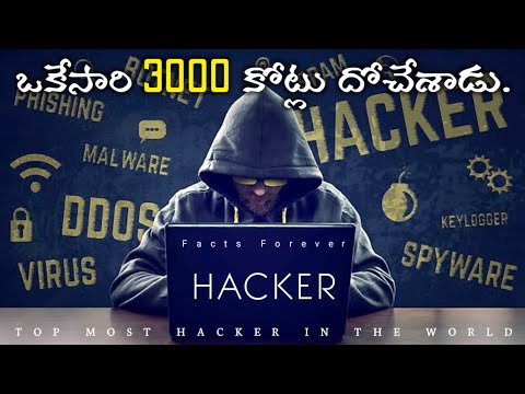 Top 10 Interesting Facts In Telugu | Episode 21 | Facts In Telugu | Telugu Facts