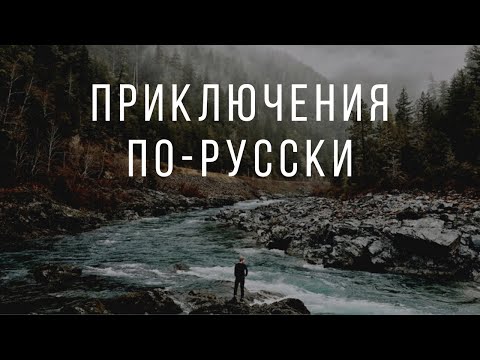 20 месяцев изучения русского языка погружением