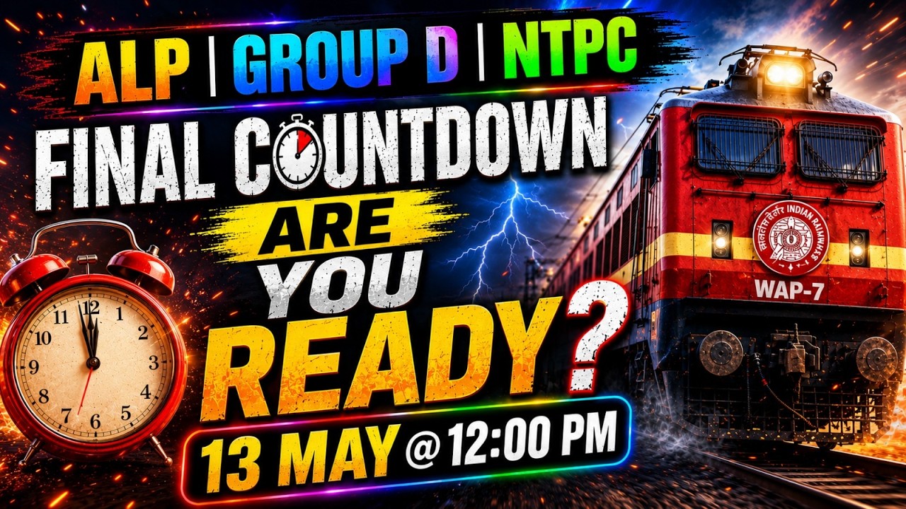 Railway Exams 2026 | ALP Group D NTPC Final Countdown Started | Are You Ready?