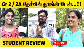 TNPSC Group 2 Exam Parithabangal | Students review |Group 2 and 2A | Veranda Race