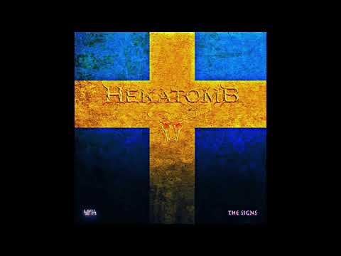 Hekatomb - Haven't Seen It All