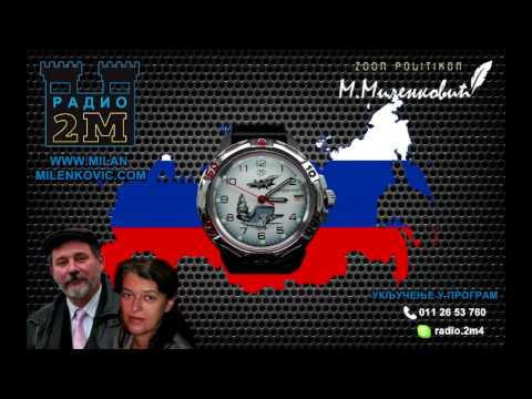 Ruski sat 13.02.2017. - Aleksandar Dimitrijevski (Žurnal Nova Zemlja)