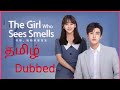 The Girl Who See Smells Series Tamil Dub Streaming | Tamil Dub Chinese Drama | Cdrama Tamil Dub