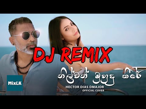 Nilwan Muhudu Theere | Hector Dias | Dj Remix