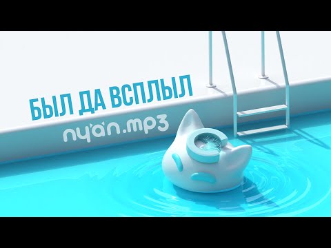 Miniatura de Был да всплыл (Was And Surfaced)