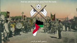 Kingdom Of Syria (1920) Patriotic Song &quot;O&#39;Syria who owns the glory&quot;