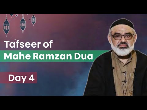 Tafseer of Mahe Ramzan Dua | Day 4 | Maulana Murtaza Zaidi |