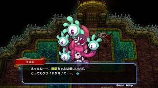 ドラゴンファングZ プレイ動画その１ (Part 5)