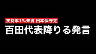お前はもう「詰んでいる」、、、保守党党勢拡大不可の現実とさらなる控えた課題をクリアしない限り何も解決できないことを理解してなさそうだしクリアする気も実はなさそう→なぜなら、、、