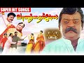 Vanathai Pola Video Songs JukeBox வானத்தைப்போல பாடல்கள்