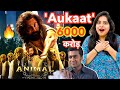 Aukaat - Animal 6000 Crore Ranbir Kapoor Collection | Deeksha Sharma
