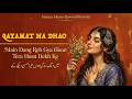 Qayamat Na Dhao FULL Version Hamza Akram Qawwal Singhar New Qawwali 2023
