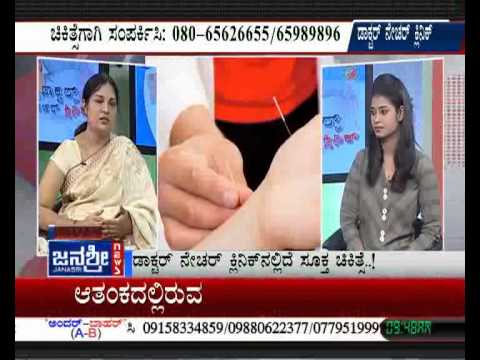 JANASRI NEWS DOCTORS NATURE CLINIC 05-01-2015