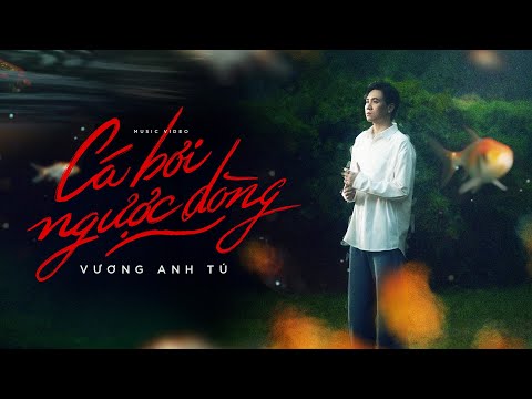 CÁ BƠI NGƯỢC DÒNG - VƯƠNG ANH TÚ | MUSIC VIDEO OFFICIAL