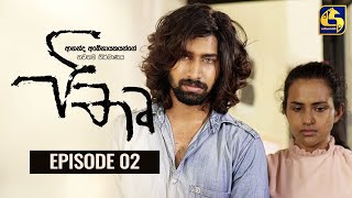 පිතෘ || PITHRU || Episode 02 ||27th February 2022 preview image