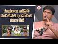 చంద్రబాబు అరెస్ట్‌ను మొదటిసారి ఖండి�