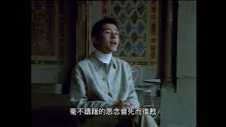 Mr Children 「Replay」 MUSIC VIDEO