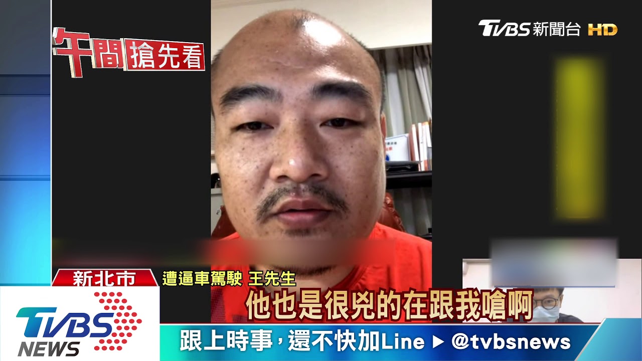 國道玩手機被叭! 駕駛「神龍擺尾」怒擋車