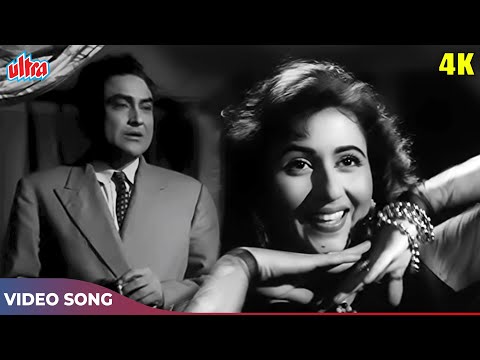 देख के तेरी नज़र (4K) Asha Bhosle, Mohammed Rafi (Duet) Madhubala, Ashok Kumar | Howrah Bridge (1958)