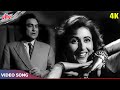 देख के तेरी नज़र 4K Asha Bhosle Mohammed Rafi Duet Madhubala Ashok Kumar H