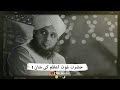 Hazrat Ghous E Paakؓ Ki Shaan ️ Islamic Status Bayan Status 2023  Islamicstatus  Ajmalrazaqadri